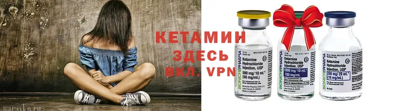 КЕТАМИН ketamine  как найти   Буйнакск 