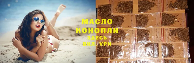 хочу   Буйнакск  Дистиллят ТГК гашишное масло 